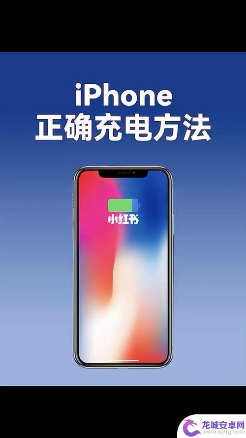 新买的iphone怎么充电 最佳的iPhone 13充电方法