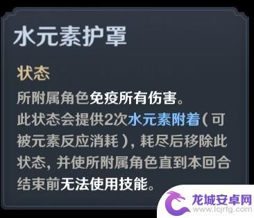 原神 深渊法师 水 原神七圣召唤深渊法师技能如何使用