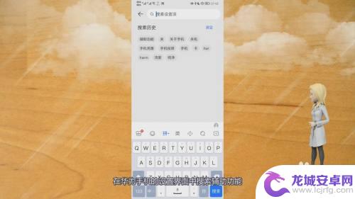 华为手机的声音突然变小 华为手机声音突然变小原因分析