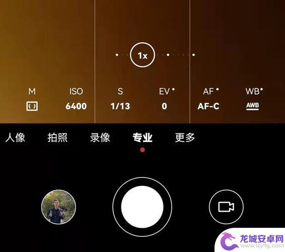 手机拍照怎么调整光圈 华为手机大光圈拍照模式设置方法