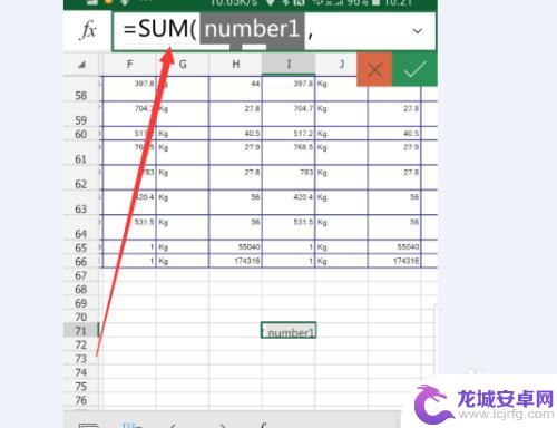 手机如何编辑excel表格公式 手机上的excel表格如何输入公式