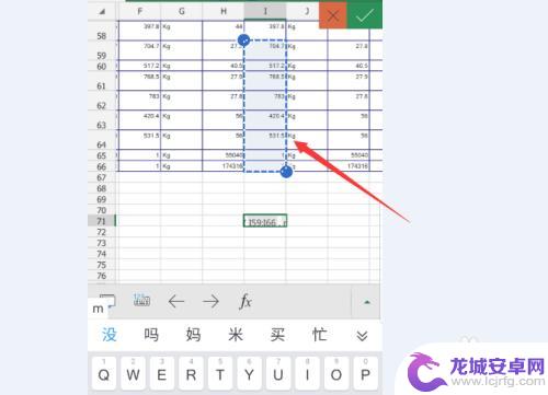 手机如何编辑excel表格公式 手机上的excel表格如何输入公式