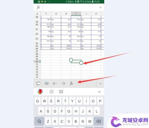 手机如何编辑excel表格公式 手机上的excel表格如何输入公式