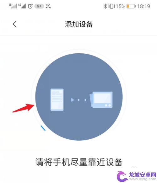 手机插座怎么连接wifi 小米米家智能插座WiFi版使用指南