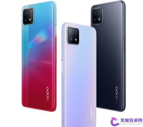 oppoa97处理器怎么样 OPPO A97搭载什么处理器型号