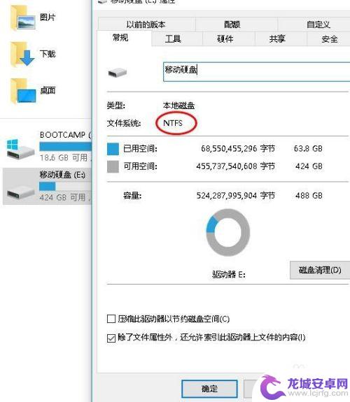 苹果手机打开怎么备份 将iTunes备份存储位置改到移动硬盘步骤