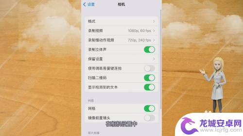 苹果手机图片格式如何更改 iPhone图片怎么改为jpg格式