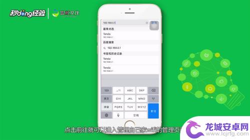 怎样用手机踢出连接wifi的人 如何查看手机有没有人在蹭wifi