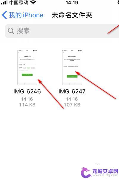 苹果手机如何压缩相册图片 苹果手机如何压缩文件大小