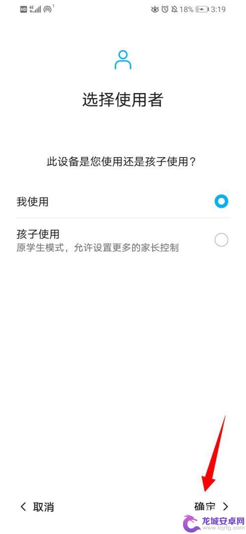 华为手机使用时长怎么查看 华为手机如何查看屏幕使用时间