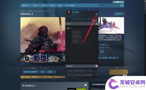 steam 麦登 steam游戏语音测试