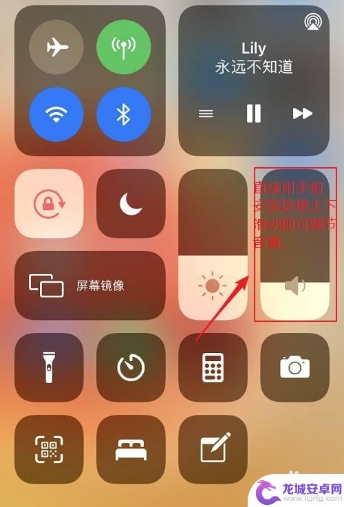 如何让iphone音量更大 三种方式调整iPhone音量