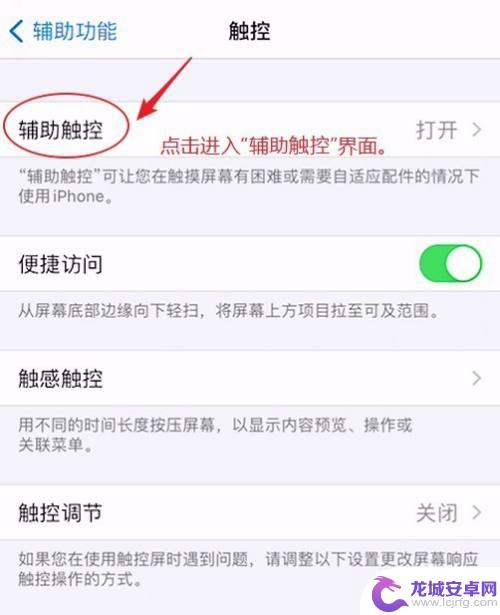 如何让iphone音量更大 三种方式调整iPhone音量