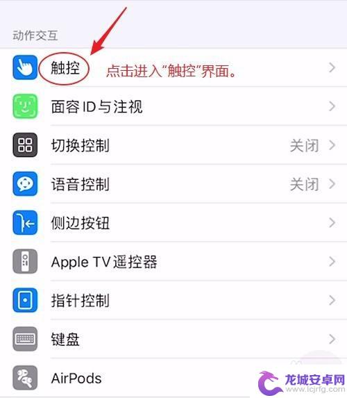 如何让iphone音量更大 三种方式调整iPhone音量