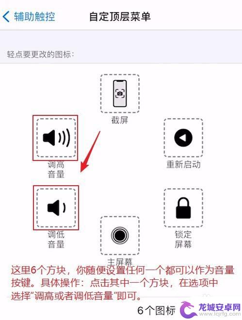 如何让iphone音量更大 三种方式调整iPhone音量