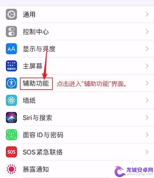 如何让iphone音量更大 三种方式调整iPhone音量