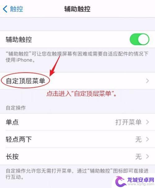 如何让iphone音量更大 三种方式调整iPhone音量