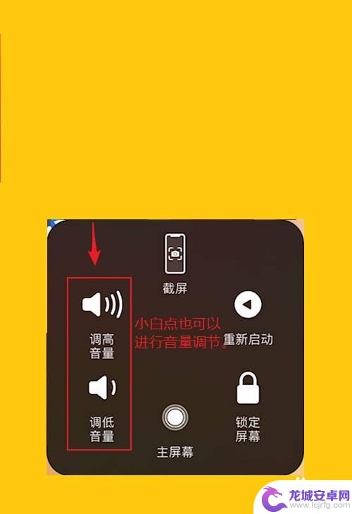 如何让iphone音量更大 三种方式调整iPhone音量