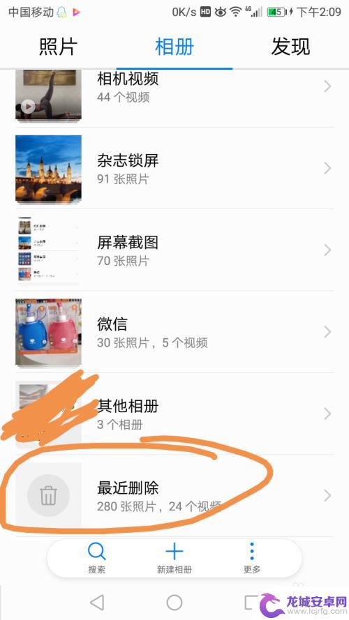 老年手机怎么删除相片图片 怎么彻底清除手机相册中的图片