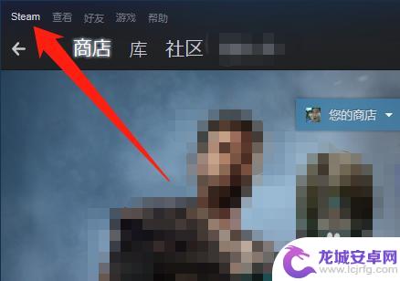 怎么看steam游戏vac steam vac封禁怎么查看