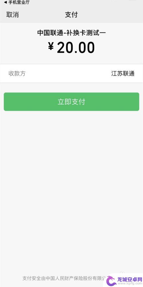 手机卡如何自助更换 自助办理手机卡换卡的优缺点