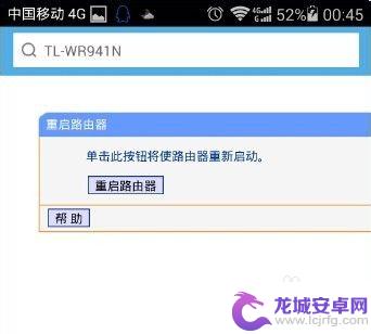 手机重新设置路由器wifi怎么设置 手机wifi密码设置方法