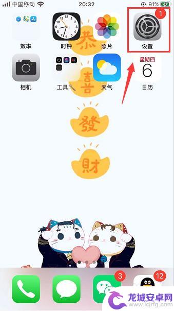 苹果手机上safari如何联入网 iPhone Safari无法上网怎么办