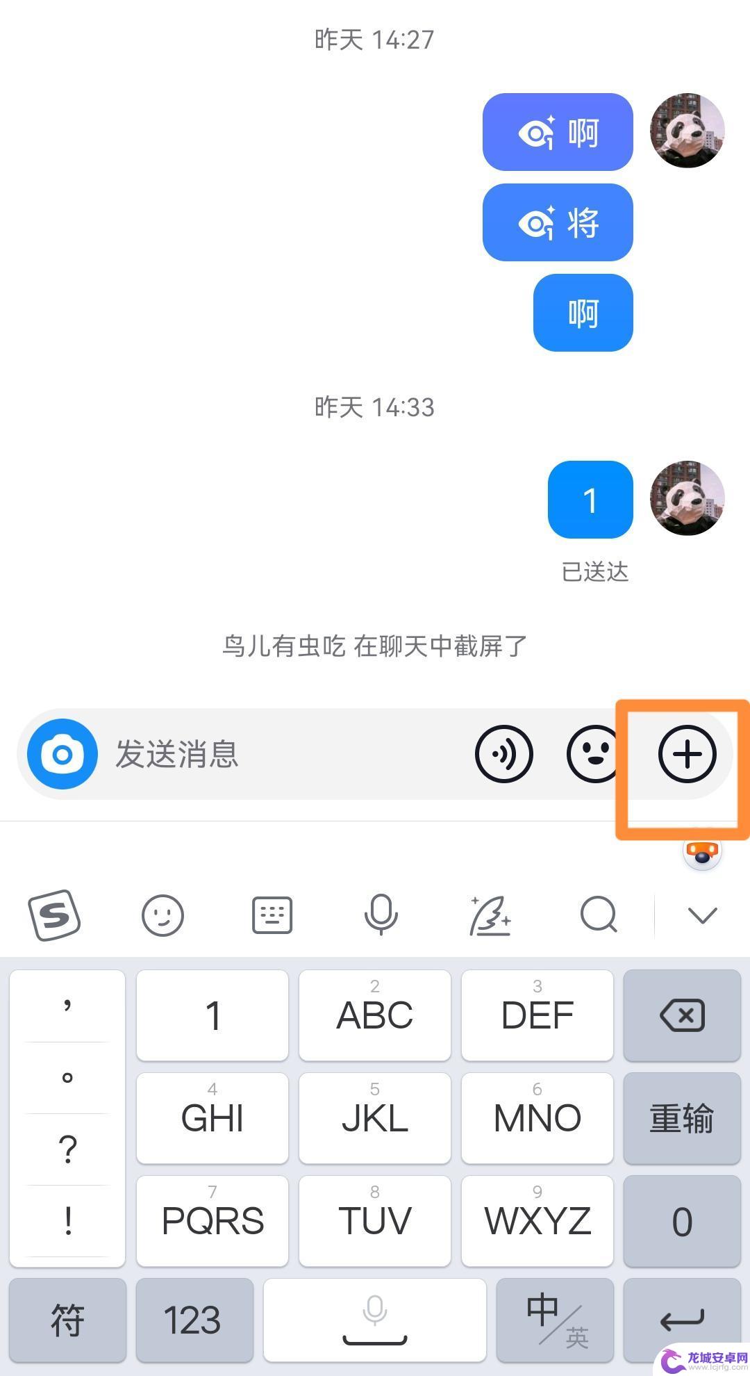 用听筒播放抖音 抖音声音变成听筒播放了怎么办