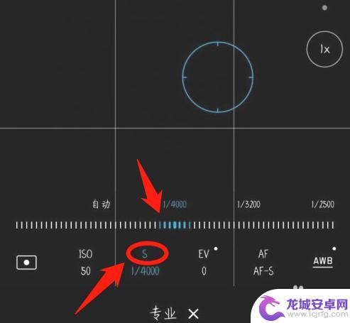 手机如何把月亮拍清楚 手机拍月亮技巧