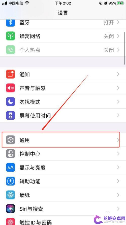 苹果手机被设置闪退怎么办 iphone闪退怎么解决