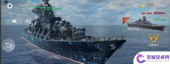 现代海战怎么升级快 现代战舰快速升级方法探究