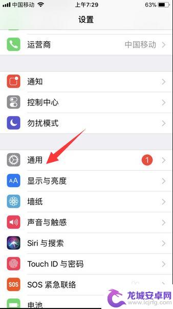 如何更新iphone6系统版本 iphone如何升级系统