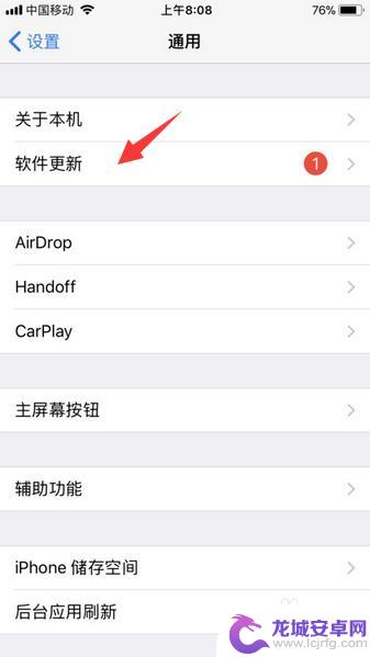 如何更新iphone6系统版本 iphone如何升级系统