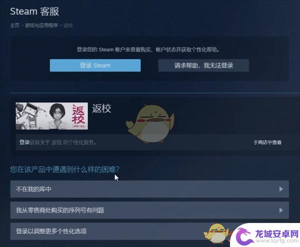 steam换号了旧号里的游戏怎么删除 《steam删除库存游戏教程》