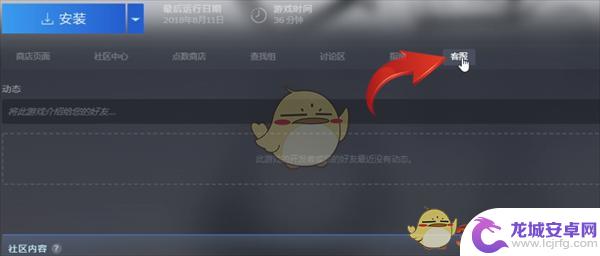 steam换号了旧号里的游戏怎么删除 《steam删除库存游戏教程》