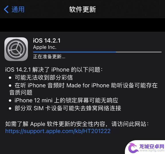 苹果手机12屏幕失灵怎么关机重启 iPhone 12 屏幕无响应解决方法