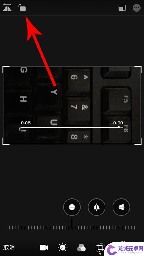 苹果手机如何转视频方向 苹果iphone拍视频旋转方法