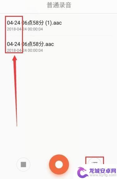 手机里的录音怎么找出来 如何查找手机录音文件夹