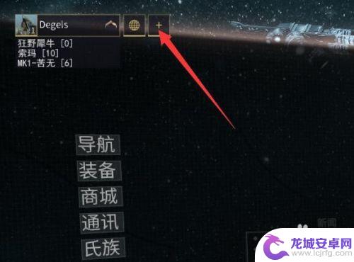 warframe如何单人进行游戏 星际战甲单人游戏攻略