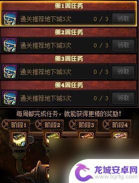 最强大作战怎么1v1 DNF最强大作战任务心得