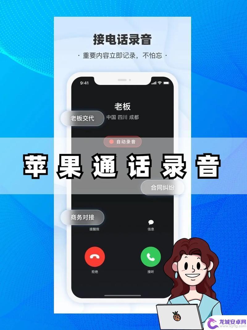 手机怎么打电话变声 怎样让手机通话声变声音