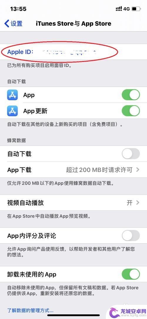 手机收钱音乐如何暂停 AppleMusic自动续费怎么取消