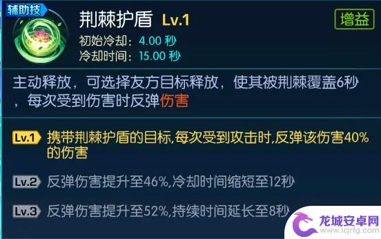 末日机甲风暴之霹雳对战怎么召唤 荆棘公主加入英雄联盟