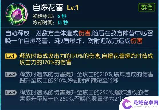 末日机甲风暴之霹雳对战怎么召唤 荆棘公主加入英雄联盟