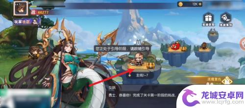 冒险大幻想怎么进入游戏 冒险大幻想攻略官网
