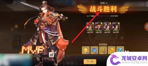 冒险大幻想怎么进入游戏 冒险大幻想攻略官网