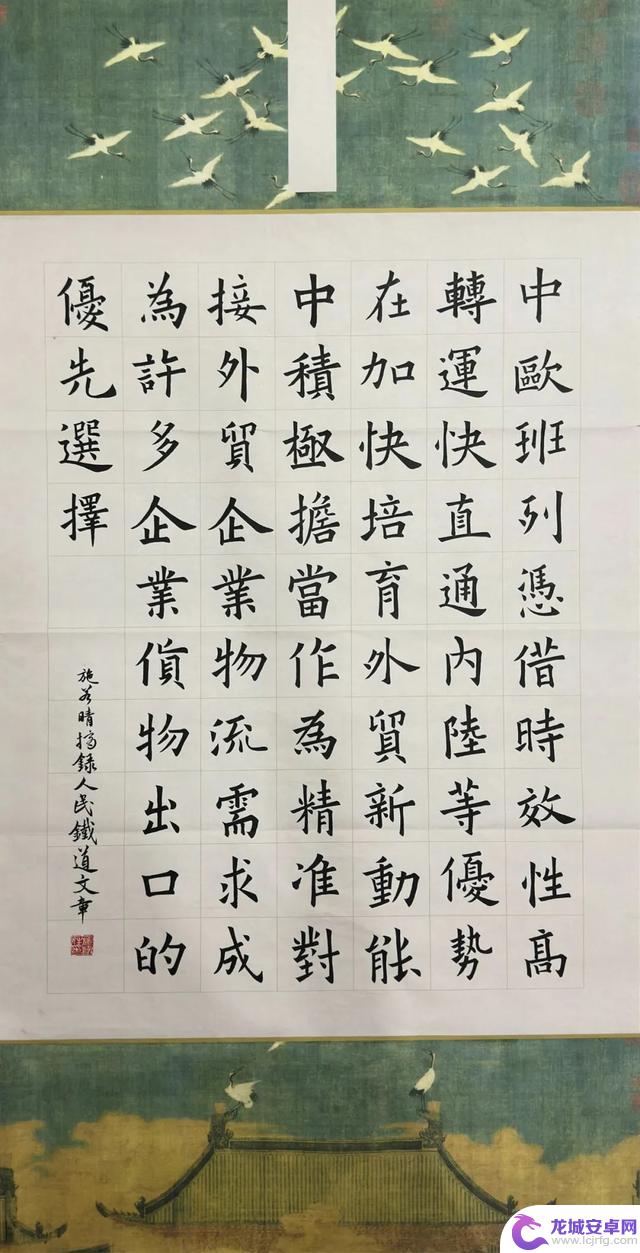我的火车旅程|穿越万里云海,融入海天之间!