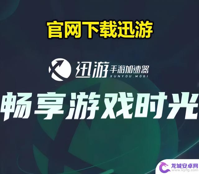 金铲铲之战返场S9赛季,恭贺新春模式上线,铲铲军师助你高分上分