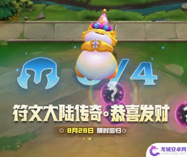 金铲铲之战返场S9赛季，恭贺新春模式上线，铲铲军师助你高分上分