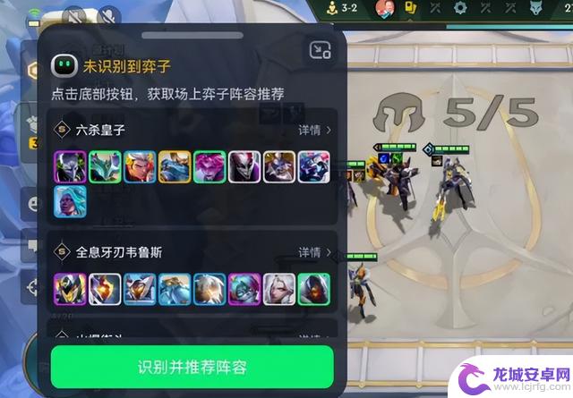 金铲铲之战返场S9赛季,恭贺新春模式上线,铲铲军师助你高分上分